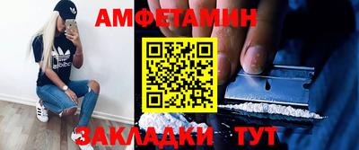 соль ск Волгодонск