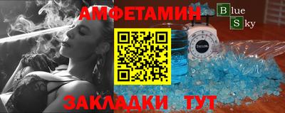 мескалин Волжск