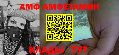 мефедрон Волжский