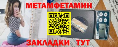 мескалин Волжск