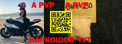мефедрон Волжский