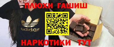 мескалин Волжск