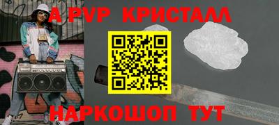 мефедрон Волжский