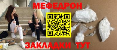 соль ск Волгодонск