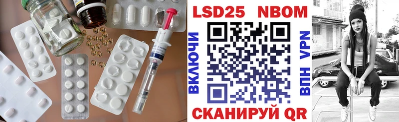 ЛСД экстази ecstasy  как найти закладки  Новоалександровск 