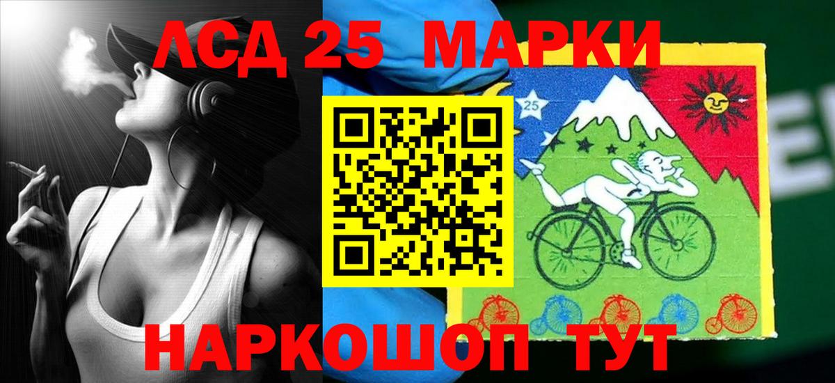 LSD-25 экстази  Вход с VPN  Новоалександровск  Лсд 25 экстази кислота  ЛСД экстази ecstasy 