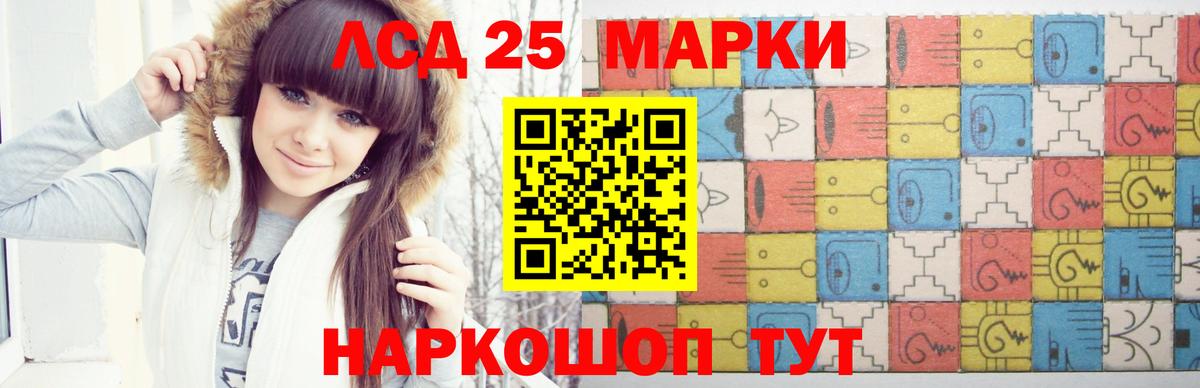 ЛСД экстази ecstasy Новоалександровск