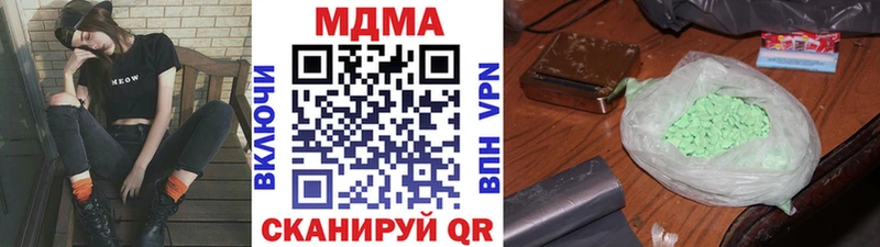 MDMA кристаллы  цены наркотик  Новоалександровск 