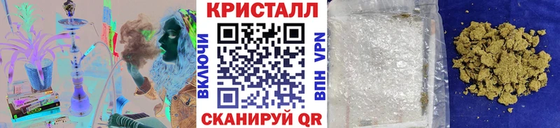 Метамфетамин кристалл  Новоалександровск 