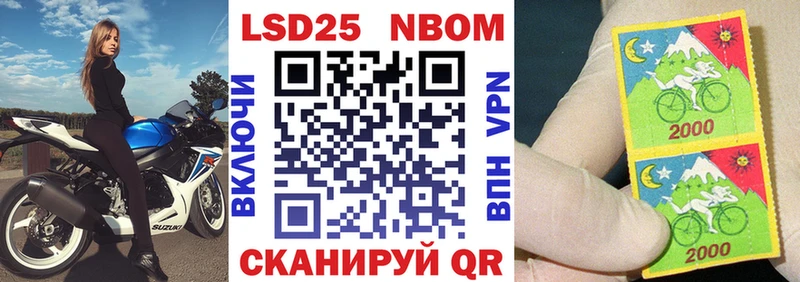 купить закладку  Новоалександровск  Наркотические марки 1,5мг 