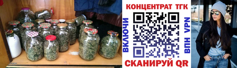 Дистиллят ТГК вейп  что такое наркотик  Новоалександровск 